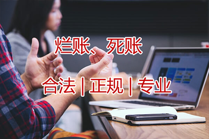 法院途径解决欠款不还问题